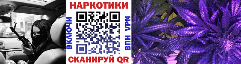 Наркота Вышний Волочёк КОКАИН МЕФ АМФ Марихуана Гашиш