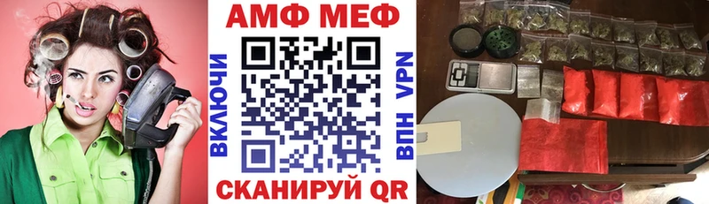 Амфетамин Premium  Вышний Волочёк 