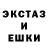 Метадон кристалл Eugene Bell