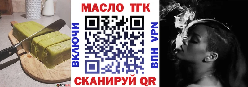 ссылка на мегу зеркало  Вышний Волочёк  Печенье с ТГК конопля 