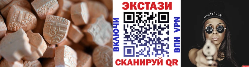 ссылка на мегу онион  Вышний Волочёк  Ecstasy бентли  купить наркотик 