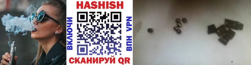 Гашиш гашик  купить закладку  Вышний Волочёк 