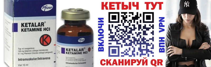 где купить наркоту Вышний Волочёк гидра онион это официальный сайт КЕТАМИН VHQ