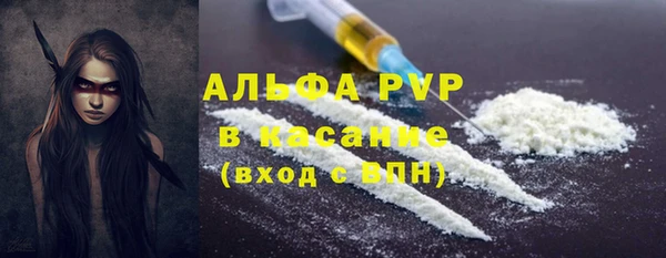 mdma Волосово