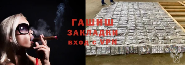 сатива Орск