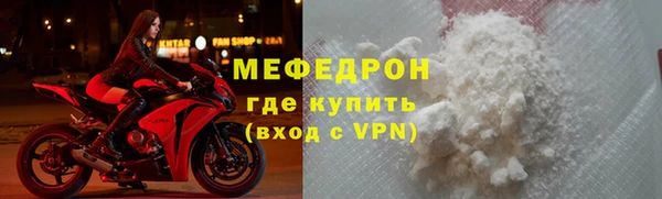 а пвп мука Братск