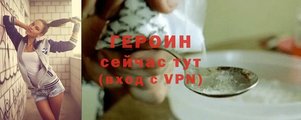 сатива Орск