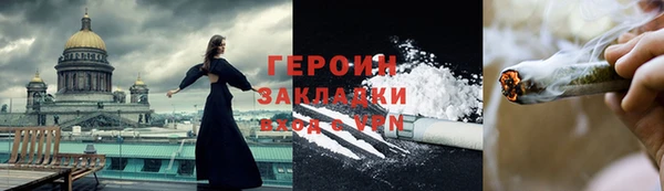 мет Волоколамск