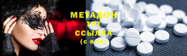 МДМА Верхний Тагил