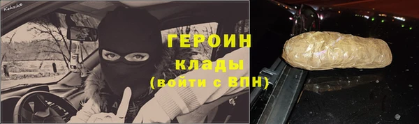сатива Орск