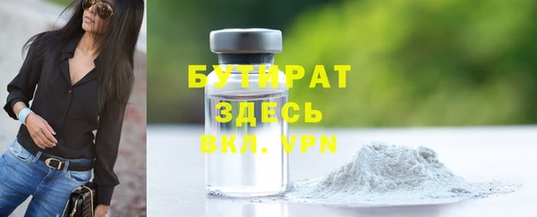 гашик Верея