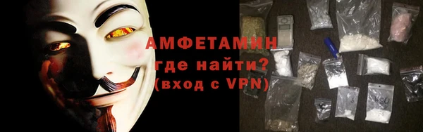 мет Волоколамск