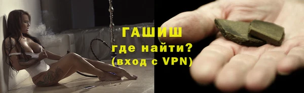 наркотики Великий Новгород