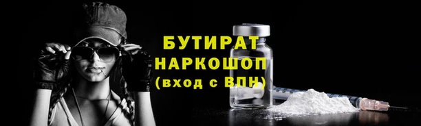 сатива Орск