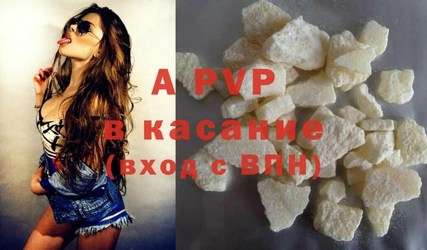 а пвп мука Братск