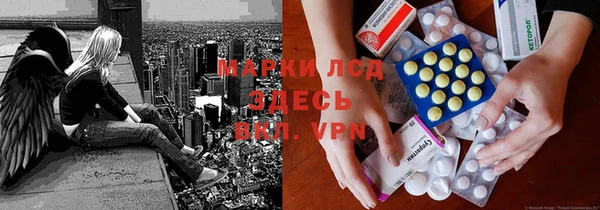 метамфетамин Верхнеуральск