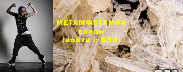 мет Волоколамск