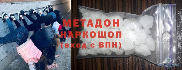 метамфетамин Верхнеуральск