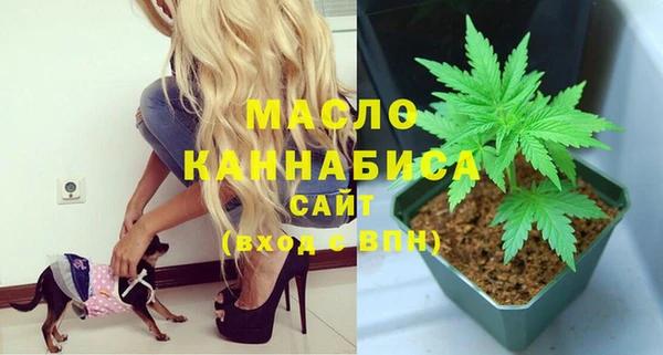 мет Волоколамск