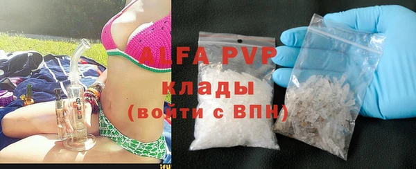 мет Волоколамск