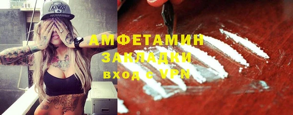сатива Орск