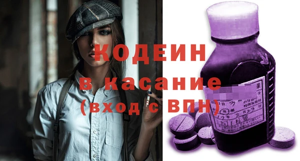 наркотики Великий Новгород