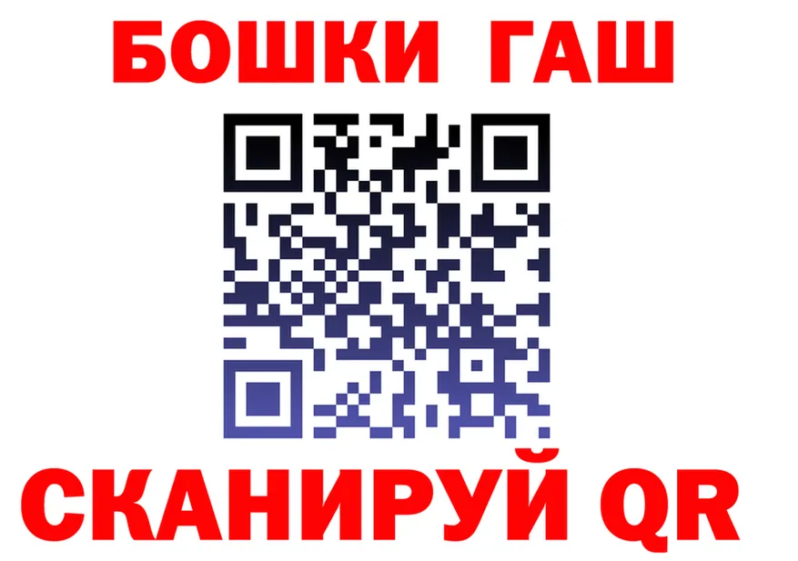Канабис гибрид ТОР мориарти mega Вышний Волочёк