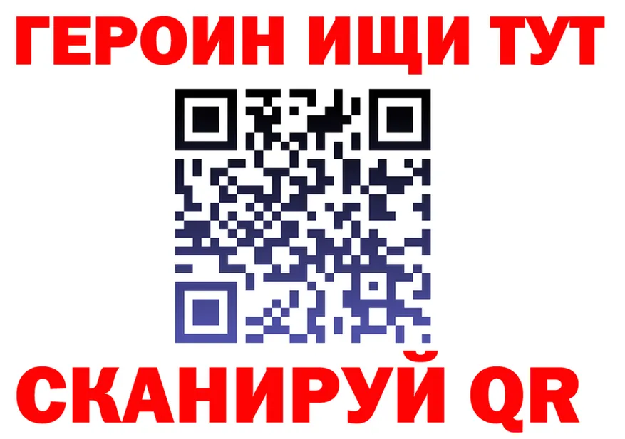 АМФ VHQ tor мориарти omg Вышний Волочёк