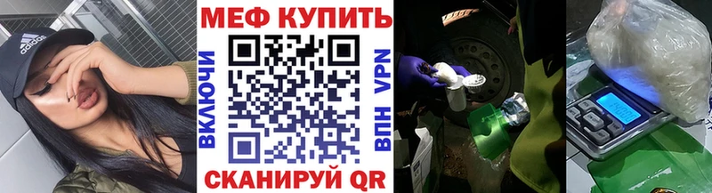 как найти   Вышний Волочёк  Мефедрон мука 