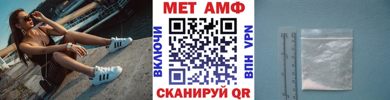 МЕТАМФЕТАМИН Methamphetamine Вышний Волочёк