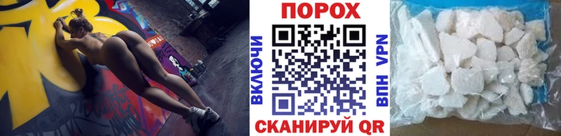 купить наркоту  Вышний Волочёк  МЕТАМФЕТАМИН винт 