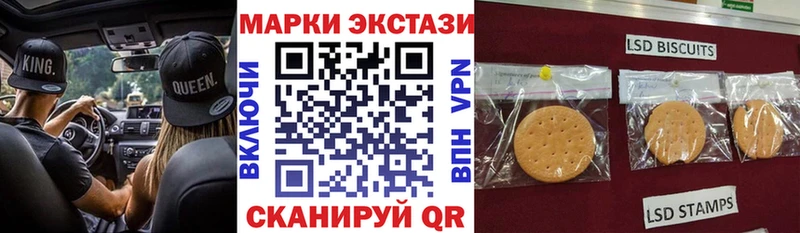 Марки NBOMe 1,5мг  Вышний Волочёк 