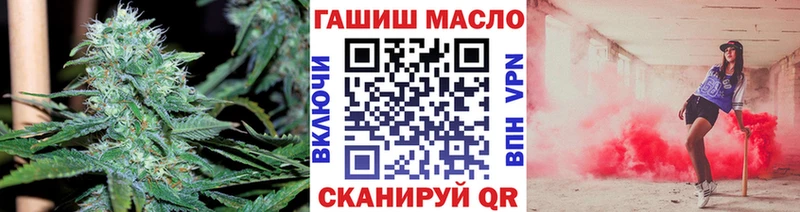 хочу наркоту  Вышний Волочёк  гидра ONION  Дистиллят ТГК гашишное масло 